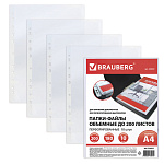 Файлы-вкладыши А4 объёмные, до 200 л., 1шт., гладкие, 180 мкм, 226833 Brauberg