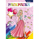  4 Alingar.  10 AL8585