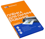 Пленка для ламинир А4 100мкм прозр 100шт Workmate 41-4614