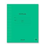 Тетрадь  18л линия зеленая SVETOCH ''Классная'' 000301/ 18ТСК5_1_3_2