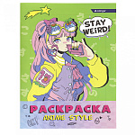 Раскраска А4 Alingar. Аниме 8л AL11588