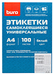 Этикетка самоклеящаяся BURO 21 этикетки 70*42мм, 1 л белая, 1529697