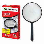  d 75  5- Brauberg 451800