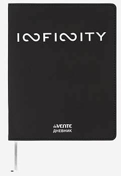 Дневник 1-11кл deVENTE. Infinity, 2222510 кожзам