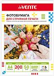 Фотобумага А4, 200г/м2, 50л., 1-сторон. глянцевая 2042504 deVENTE