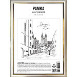 Фоторамка 15*21см пластик белая, deVENTE 9027106