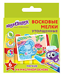 Восковые мелки утолщенные Юнландия 6 цв 227296