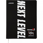 Дневник 1-11кл deVENTE. Next Level, 2020379 кожзам, гибкая обл.