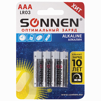 Батарейки AAA 4шт SONNEN (LR03, 24А), алкалиновые (мизинчиковые) 451088