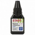    50 Staff 227530 - 