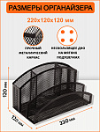 - ORANGE PEEL Premium  . , HY63315 BK, 5  220*120*120 