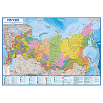 Карта Россия политико-административная Globen, 1:4,5млн., 1980*1340мм, КН094, интерактивная, с ламинацией