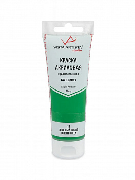   Vista-Artista Studio VAAG-75, 17  , 75, 