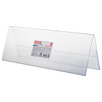 Подставка настольная 300*100мм (домик) двусторонняя оргстекло Brauberg 291251