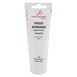 Краска акриловая Vista-Artista Studio VAAG-75, 01 Белила титановые, 75мл, глянцевая