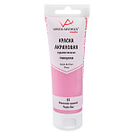   Vista-Artista Studio VAAG-75, 35 -, 75, 