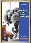  21*30  , Workmate, 15-8060, 12  